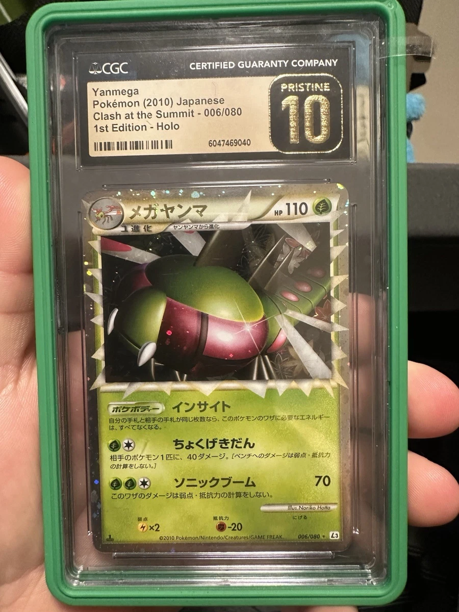 Yanmega 006/080 L3: Clash at the Summit for sale | eBay