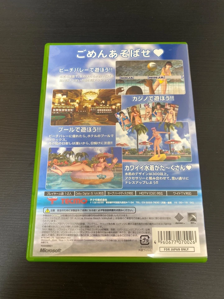 Dead or Alive Xtreme Beach Volleyball DoA Import Japan Xbox Japanese ver. - Image 4 of 4