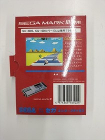 SEGA MARK III Software Model Hang On SEGA
