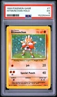 1999 POKEMON BASE SET UNLIMITED #7 HITMONCHAN-HOLO PSA 5