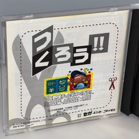 Pro Yakyuu Team o Tsukurou! SEGA SATURN CIB w/ Spine Card Japanese  Retro Game