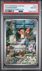 2023 POKEMON SVP EN-SV BLACK STAR PROMO #044 CHARMANDER PSA 8