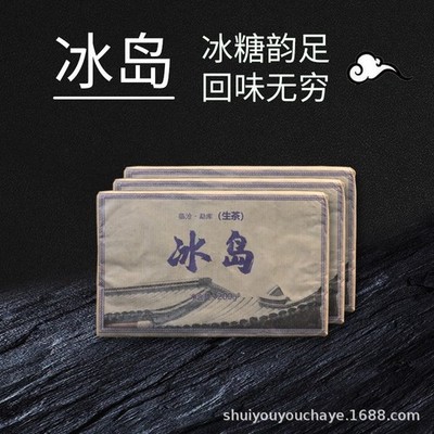 1000g Pu'er Raw Tea Brick Early Spring Pu'er Tea Cake Ancient Tree BingDao Puer