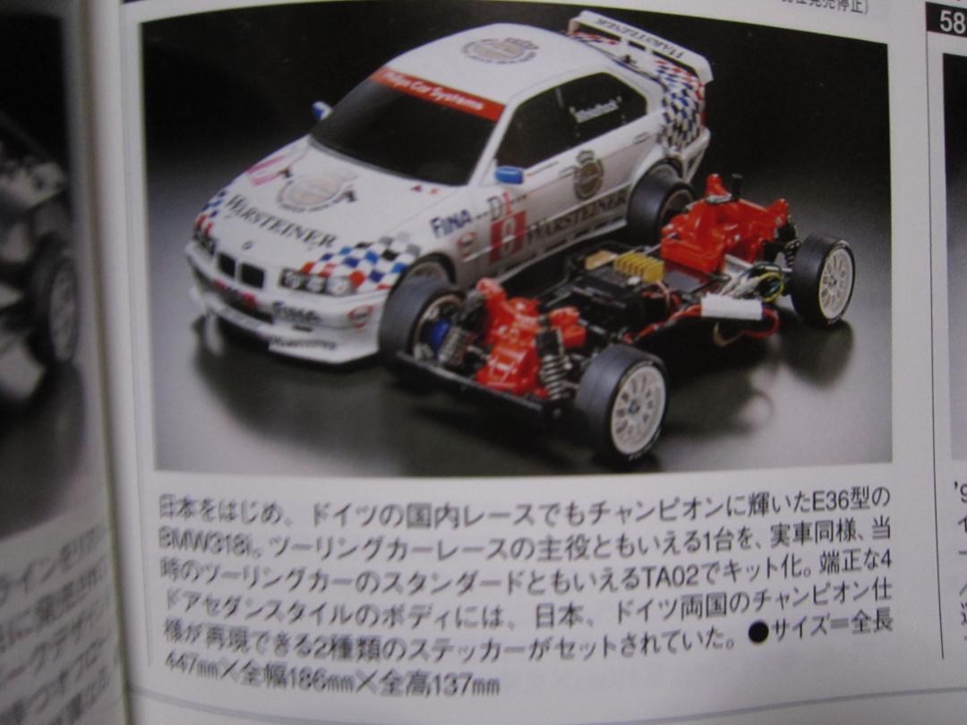 タミヤ★TAMIYA★BMW 318i STW TAMIYA BMW318i STW radio control car | eBay