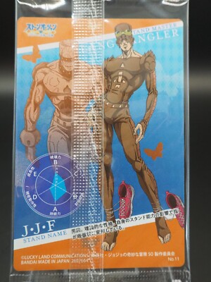 Lang Rangler JOJO'S BIZARRE ADVENTURE Wafer tcg Trading cards No11