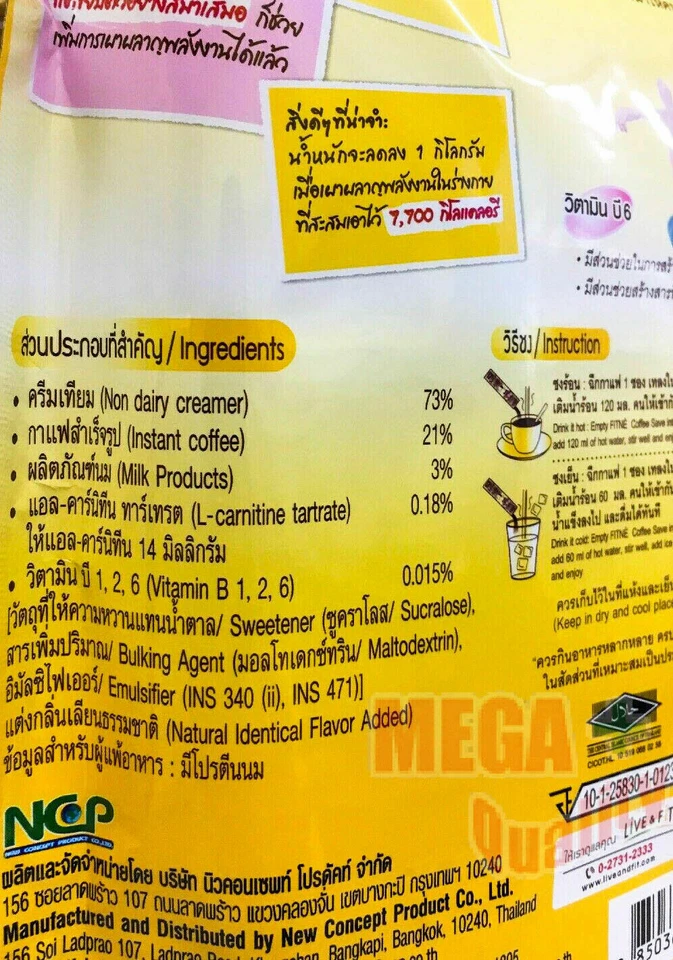 Fitne Café Instantáneo L-Carnitina Bajo en Calorías Control de Peso Sin Azúcar 18 sach Foto 3 de 4