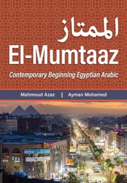 El-Mumtaaz by Ayman Mohamed (Paperback Book)