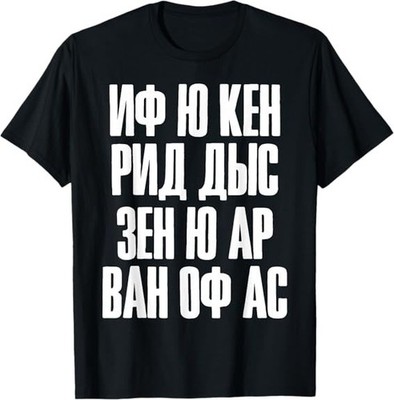 When You Can Read this Quote in Russian Russia For Russians Tee T-Shirt S-3XL