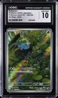 2023 POKEMON JAPANESE 151 ART RARE#166/165 BULBASAUR CGC 10 GEM MINT