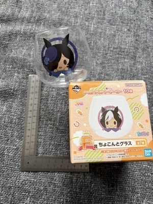Uma Musume Ichiban Kuji Reisdusche Mini Glas offizielle Ware Japan