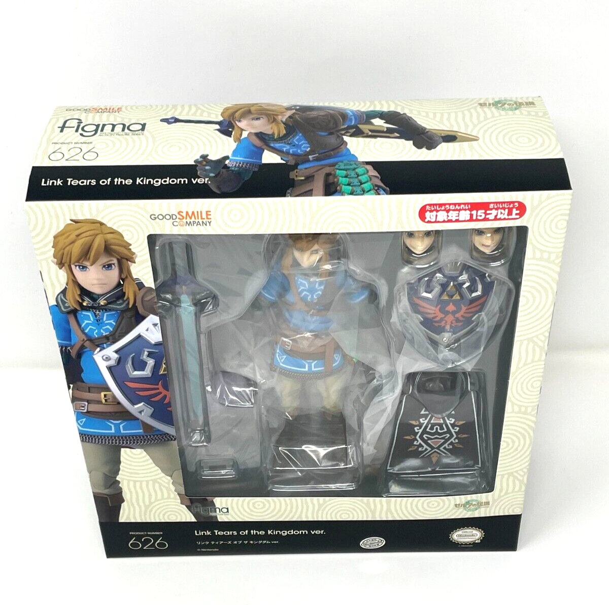 Good Smile Company figma LINK Tears of the Kingdom ver. The Legend