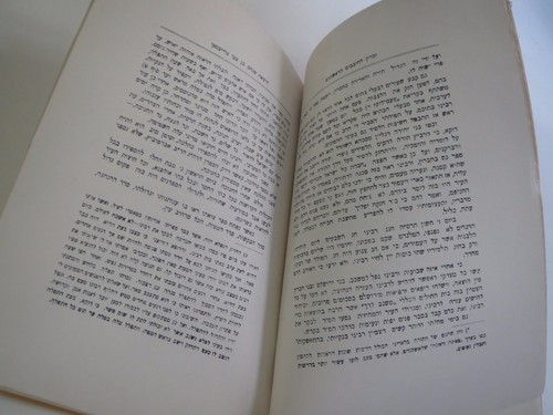 1928 Heft selten alt interessant Jerusalem Hebräisch חוברת נדירה ומענינת תמונות - Bild 6 von 11