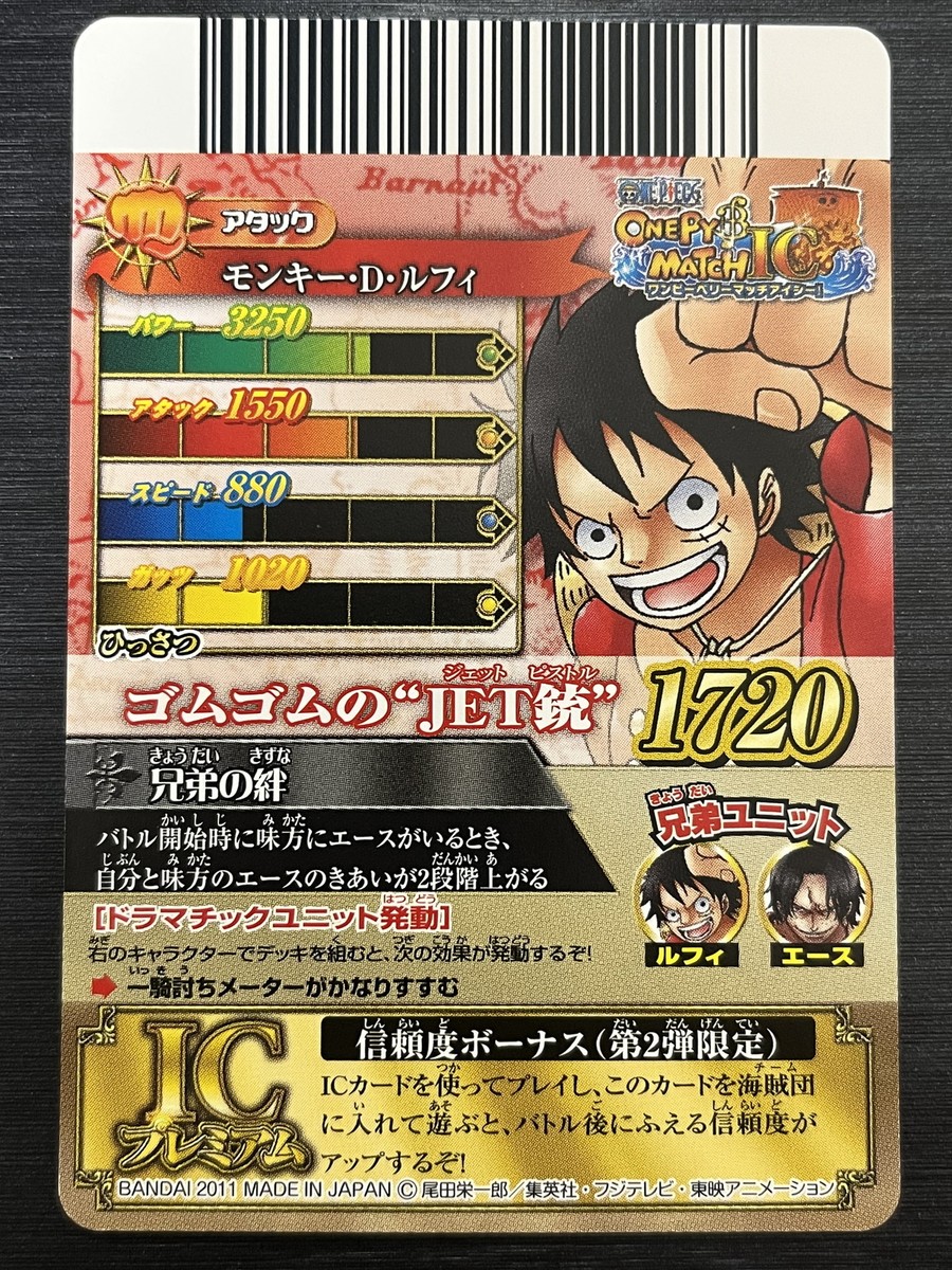 IC2-CP1 CP Monkey D. Luffy One Piece One Pie Berry Match Card Game