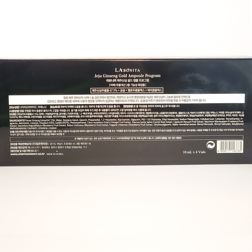 Crème Labonita Jeju Ginseng Gold Complex 30ml - Raffermissante, éclaircissante Anti-âge