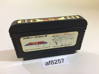 AF8257 Kamen Rider Club Masked NES Famicom Japan | eBay