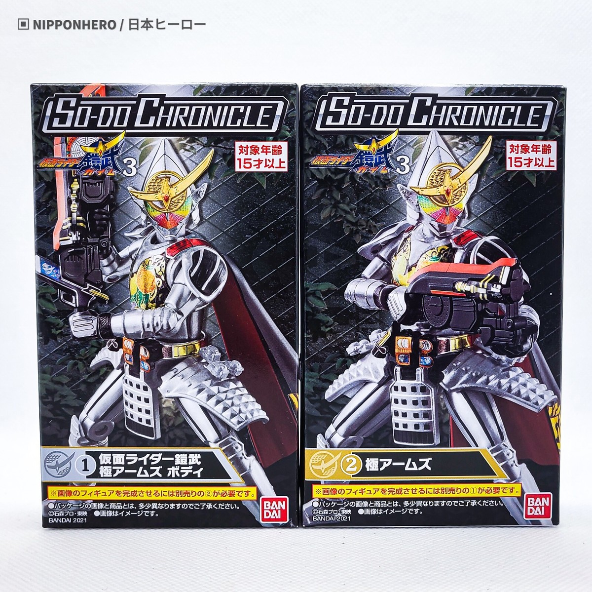 SO-DO Kamen Rider GAIM KIWAMI ARMS Masked Rider Action Figure SODO