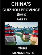 China's Guizhou Province (Part 13)- Learn Chinese Characters, Words, Phrases wit