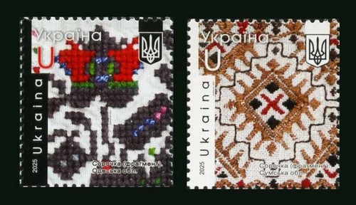 2025  Ukraine. " Ukrainian embroideries - codes of the nation ". Two stamps.