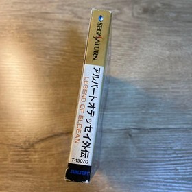 Albert Odyssey Gaiden Sega Saturn Japanese version 16a