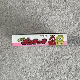 Unused HIRAKE PONKIKKI Nintendo Famicom Japan Import Free shipping FedEx DHL