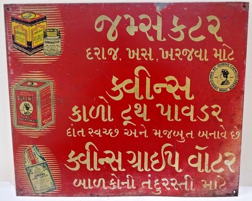 Enseigne Publicitaire Vintage Étain Vog Brand – Bracelets Et Sangles De Montre, 1960