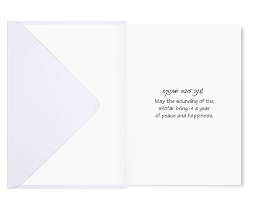 Jewish New Year Greeting Cards with Envelopes, Pack of 5 - Picture 2 of 2