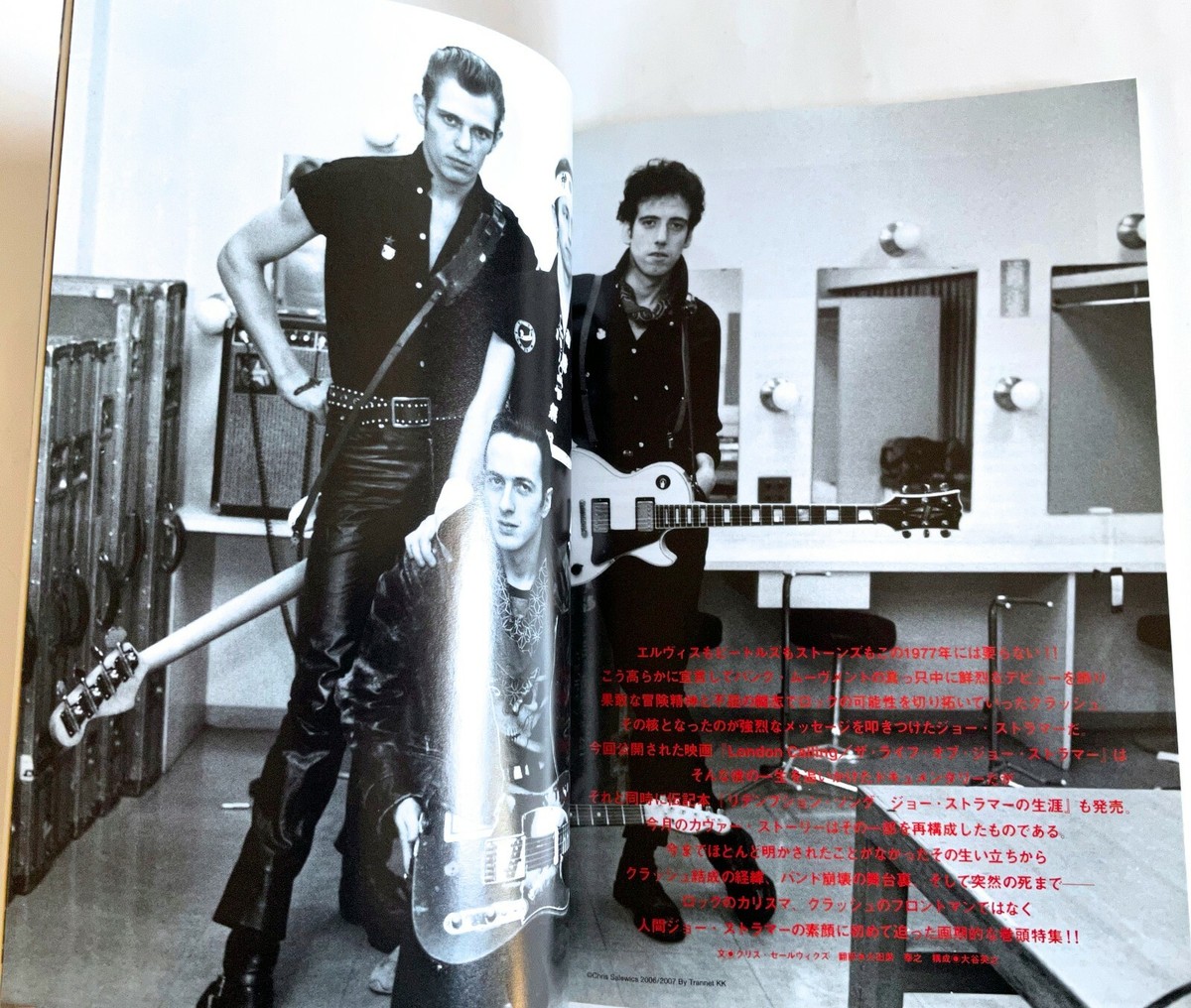 JOE STRUMMER CROSSBEAT JAPAN MAGAZINE 11/2007 THE CLASH RAMONES