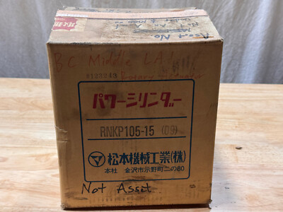 MMK RNKP105-15 Okuma Closed Center Hydraulic Rotating Cylinder Actuator 180E