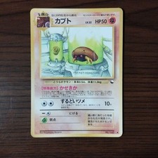 Pokemon Japanese Vending Card Prices | Holo, Rare, & Graded Cards