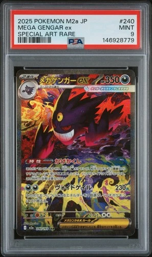 #3 2025 Pokemon M2A Japanese Special Art Rare #240 Mega Gengar ex PSA 9