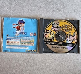 POCKET FIGHTER SEGA SATURN JAPAN COMPLETE IN BOX