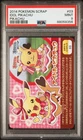 2014 Pikachu Pop Star 03 Scrap Pokemon PSA 9