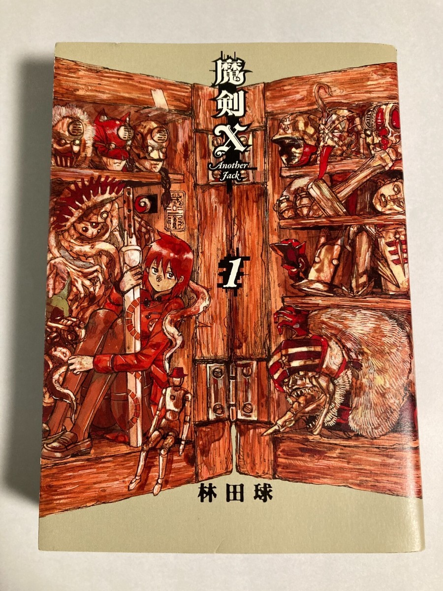 Q Hayashida manga Maken X Another Jack Vol.1+2 Complete Set