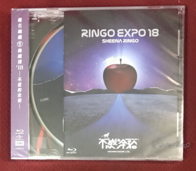 Sheena Ringo Ringo Haku '18 Fuwaku no Yoyu Taiwan Blu-ray (BD