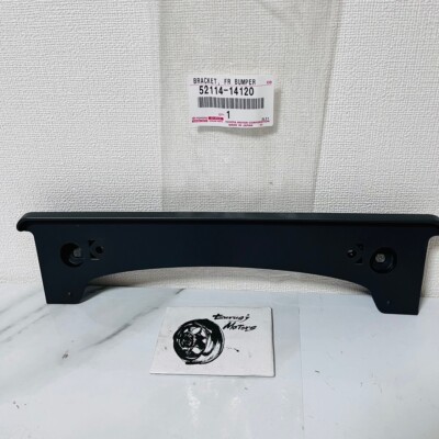 Toyota SUPRA 93-02 JZA80 MK4 Front Bumper Licence Holder Plate JDM