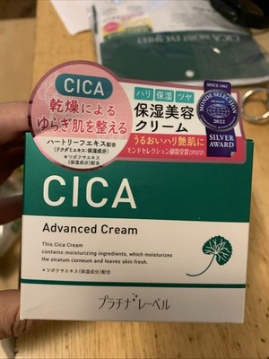 [Creme] Platinum Label CICA Cream 175g Centella asiatica