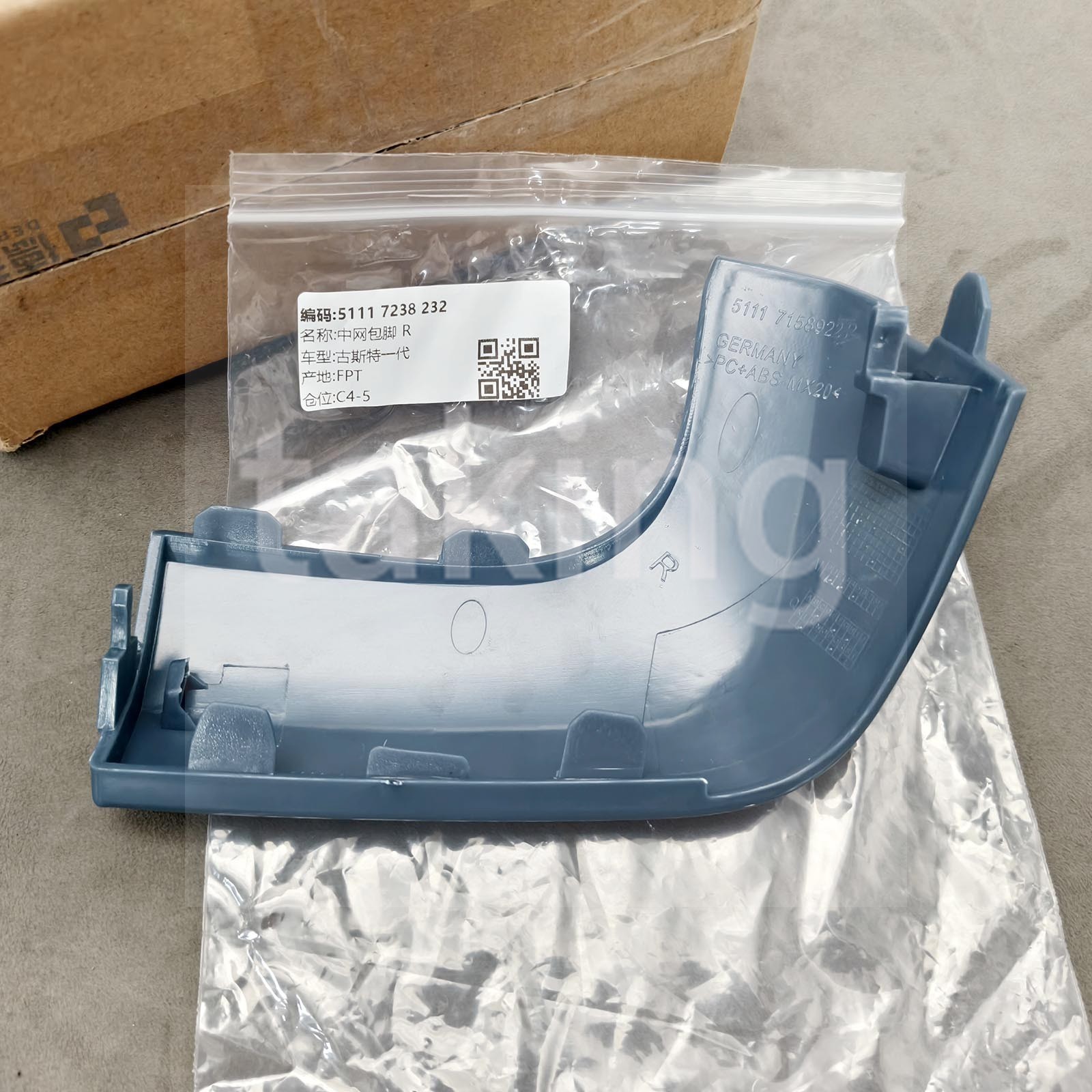 Rolls-Royce Ghost 2010-2014 Left, right Side grilles Pair P/N 51117238232