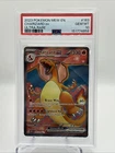 2023 POKEMON MEW EN-151 ULTRA RARE #183 CHARIZARD EX PSA 10