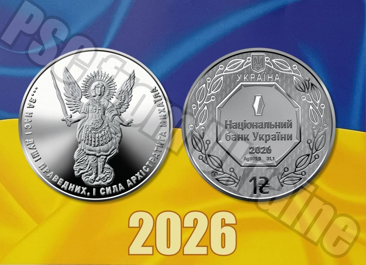 Ukraine Coins for sale | eBay