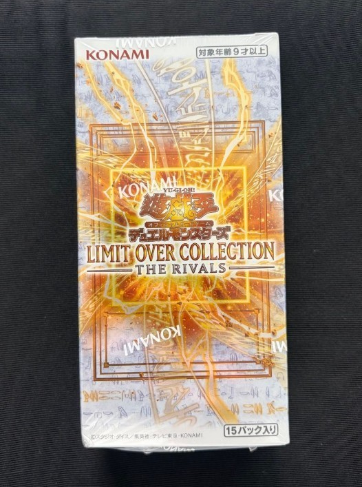 Yu-Gi-Oh! OCG Duel Monsters LIMIT OVER COLLECTION -THE RIVALS