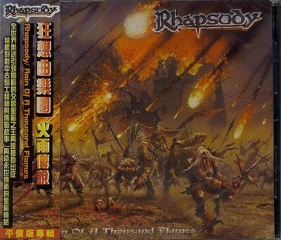Rhapsody Rain of a Thousand Flames 2001 CD w/ TAIWAN OBI SEALED