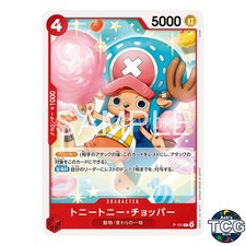 Tony Tony Chopper P P-101 One Piece Card Game Japanese