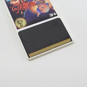 PC Engine Hu JIGOKU MEGURI Card Only 2134 pe