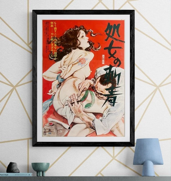 Shojo no Irezumi (Tattooed Virgin) (1976) Original Japanese Movie Poster - Image 3 of 4
