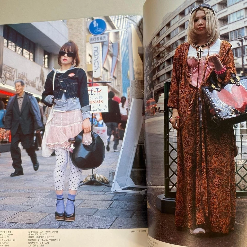 FRUiTS 2008 No.131 Japanese Street Fashion Magazine From JAPAN Harajuku Kawaii - Image 3 of 4
