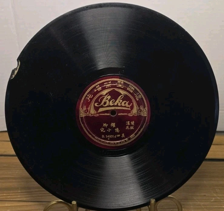 Antique 78 RPM Music Records for sale | eBay