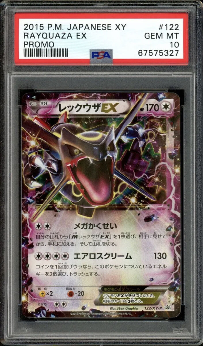 Pokemon PSA 10 GEM MINT Shiny Black RAYQUAZA EX Japanese Promo #122/XY-P