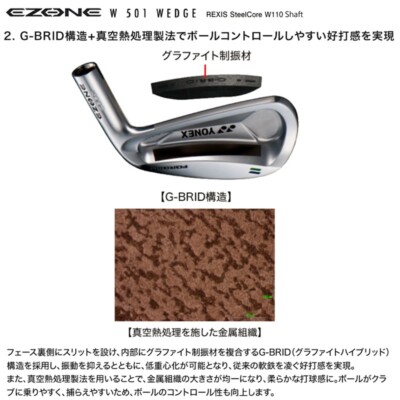YONEX Golf Ezone W501 Wedge Club Loft 58/12 REXIS Steel Core W110