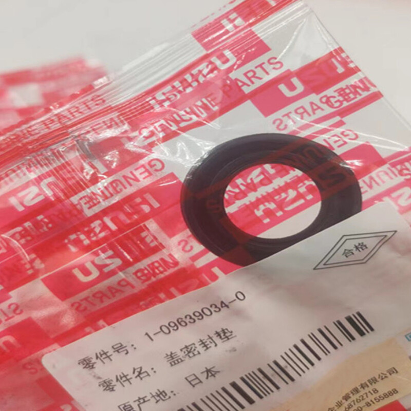 雞34 5PCS FOR 1-09639034-0 30*15*7mm Oil Seal Gasket Cover Isuzu