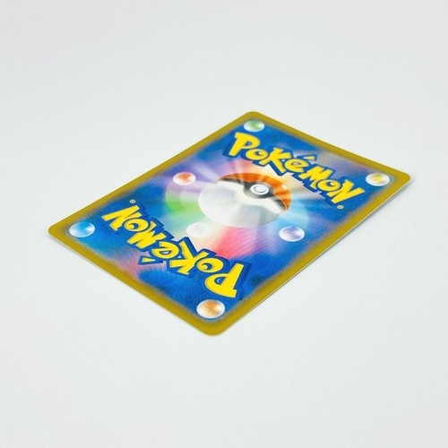 Noivern V RR 046/067 S7D Perfect Skyscraper - Pokemon Card Japanese - 第 9/9 張圖片